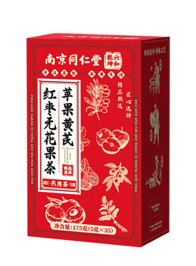 露丝同款&央ma推荐/100%去黄提亮