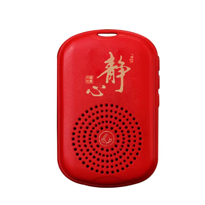 静心音乐播放器42首单曲循环老人音乐机迷你便携唱歌机音箱唱戏机