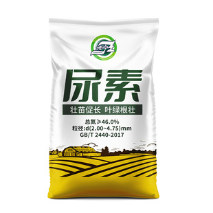 尿素肥料蔬菜用100斤氮肥花用复合肥化肥蔬菜农用种菜通用型养花