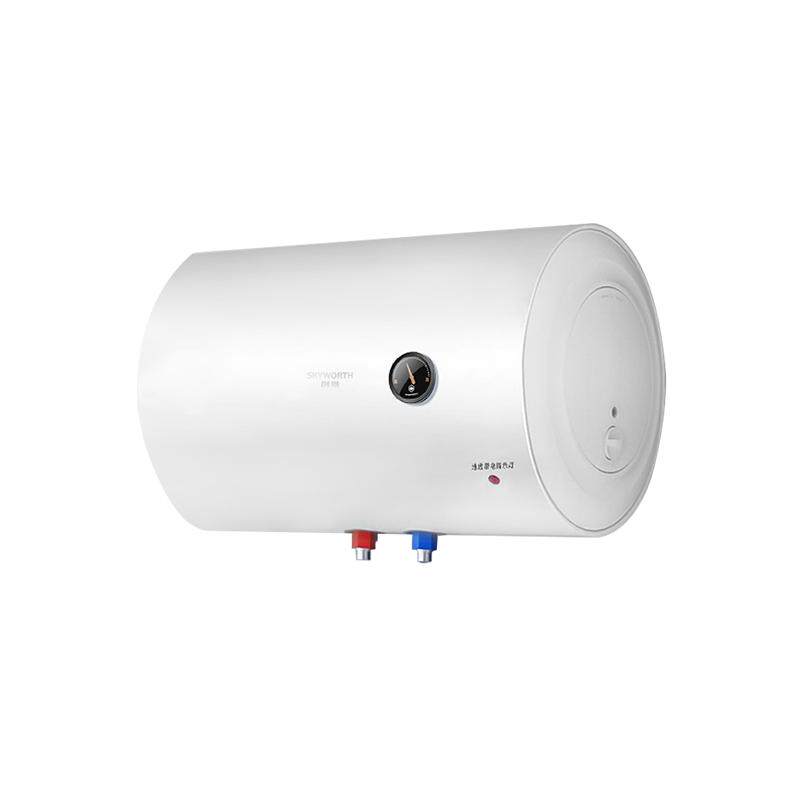 创维储水式电热水器洗澡家用小型电热水器