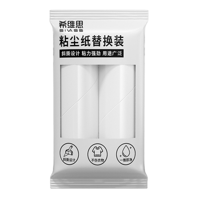 可撕式粘毛器替换芯卷纸强力粘纸