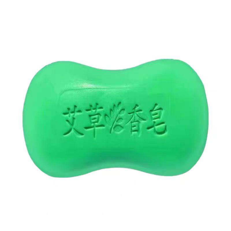艾草精油香皂除螨虫润肤保湿沐浴香皂后背清洁洗脸洗澡手工皂肥皂