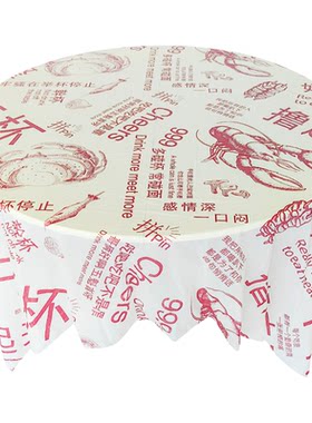 一次性桌布加厚印花格子防水防油