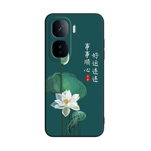 昊淘适用于vivoiqooneo10全网热卖v2425a手机外壳iqooneo10pro硅胶防摔v2426a高级感ipooneo10中式复古风