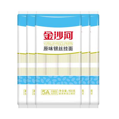 金沙河爽滑速食热干面