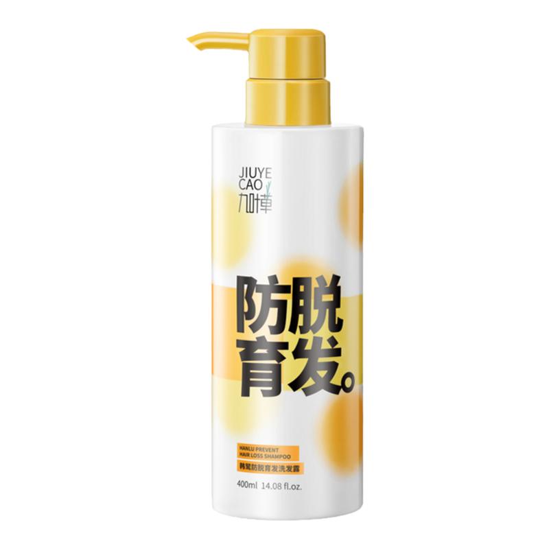 九叶草生姜洗发水男女防脱固发增发密发去屑止痒正品九叶草洗发水