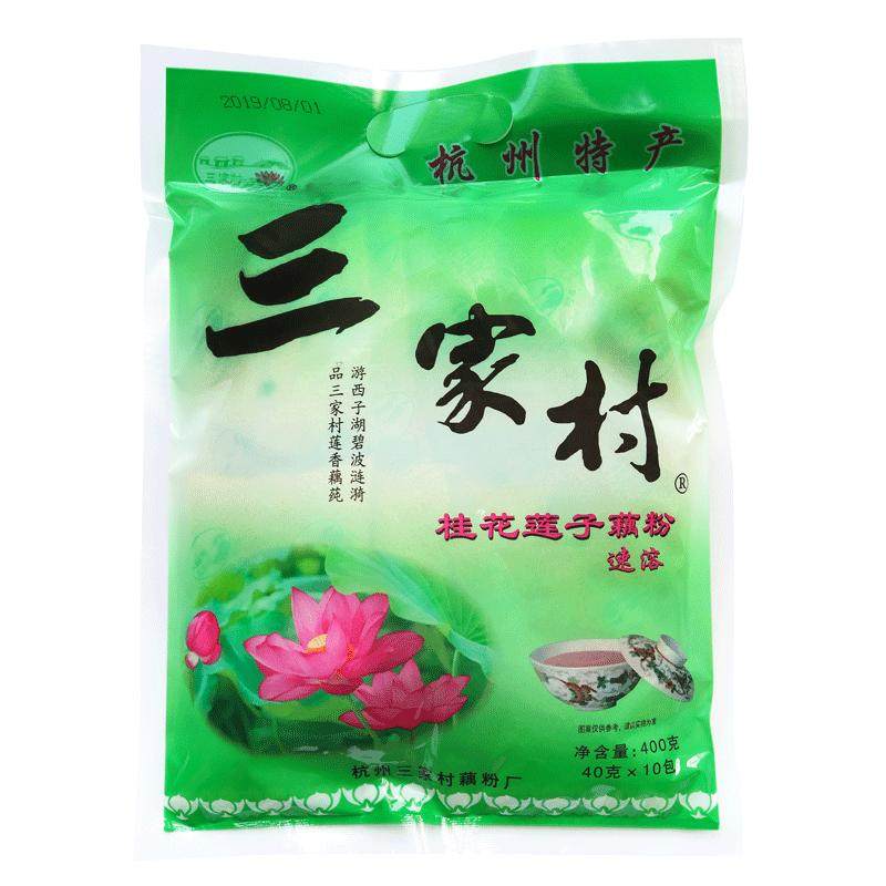 三家村速溶杭州特产莲子西湖藕粉