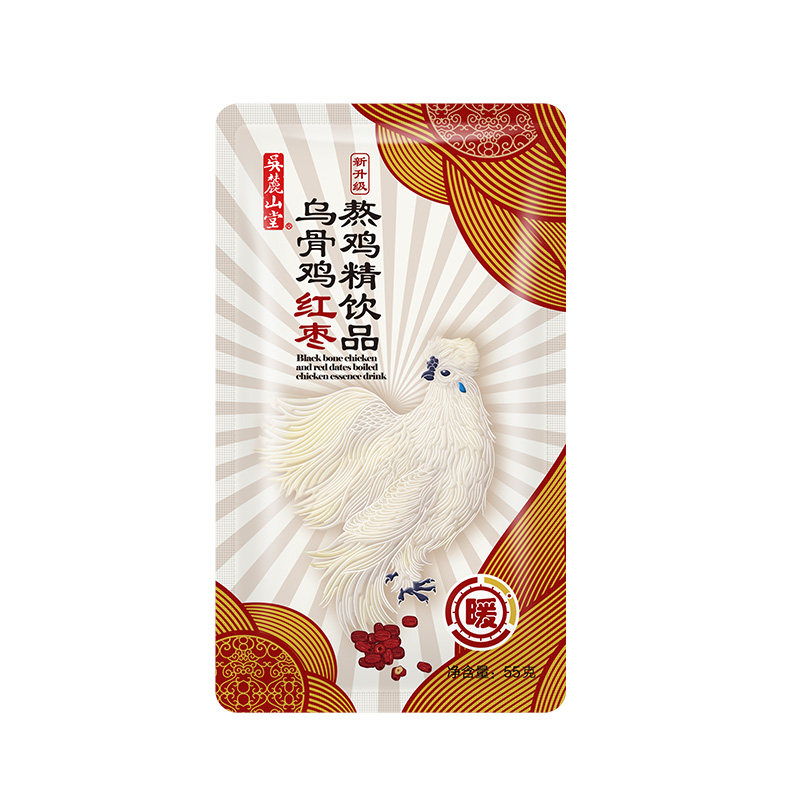 【U先】2袋尝鲜体验吴麓山堂乌骨鸡红枣熬鸡精饮品
