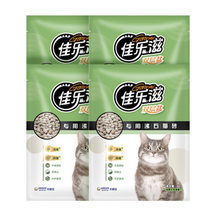 佳乐滋沸石猫砂进口去味除臭抑菌幼猫猫砂盆猫厕所沙替换装4L*4包