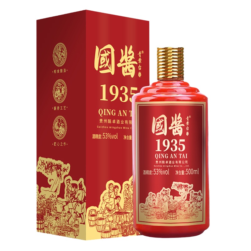 正品青案台国酱1935酒整箱礼盒装 53度酱香型白酒1915贵州王子酒