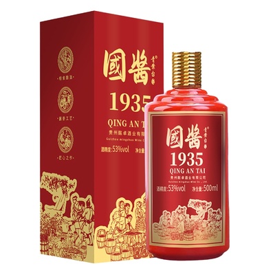 青案台6瓶國酱1935酒53度酱香酒