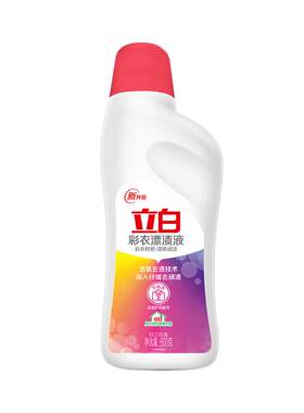 立白彩衣漂渍液活氧去渍鲜艳彩色衣物通用清香漂白剂去渍增白去黄