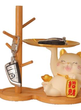 招财猫入户门钥匙收纳玄关摆件客厅电视柜家居装饰品乔迁新居礼品