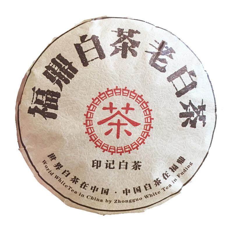 2013醇香老白茶经济实惠自饮待客