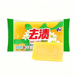 洗衣皂老牌子肥皂内衣皂婴儿皂专用清洁剂去污透明皂增白皂包装