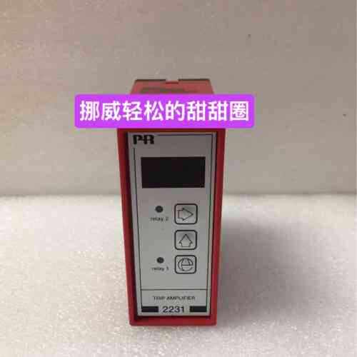 议价PR 2231P隔离放大器，