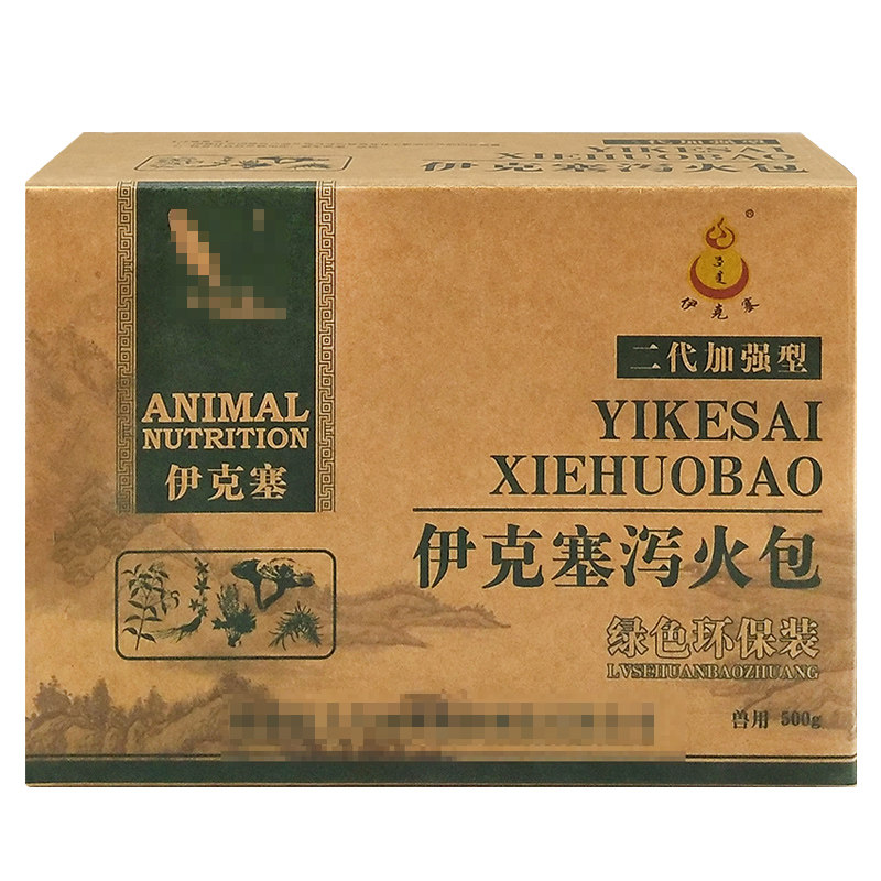 伊克塞植物补牛羊微量元素