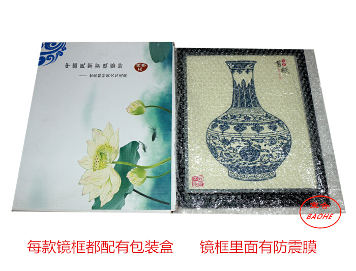 中国风特色剪纸镜框家居装饰摆件青花瓷系列画出国外事礼品送老外图片