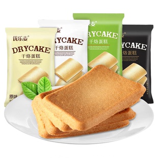 优乐麦干烙蛋糕原味独立包装鸡蛋代餐零食官方正品酥脆营养方饼干