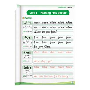 3-6年级英语字帖人教版PEP下册四五六年级英语教材同步练字帖上册手写体小学生专用单词句子英文描红本3年级起点意大利斜体国标体