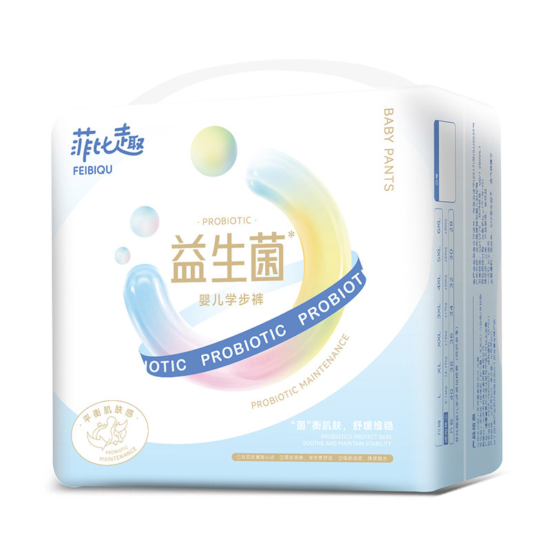 菲比趣拉拉裤7XL尿不湿儿童大拉拉裤/学步裤/成长