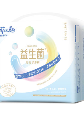 菲比趣拉拉裤7XL尿不湿儿童大号益生菌男女胖宝宝专用4XL大码夜用