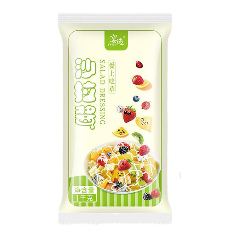 沙拉酱1kg*12袋整箱香甜味水果蔬菜寿司手抓饼汉堡专用酱商用批发