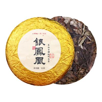 百福 云南白茶古树白茶龙珠紧压茶临沧马台200克