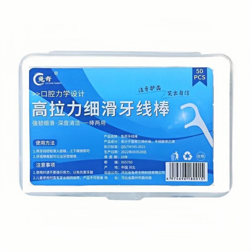 超细一次性牙线棒家庭装