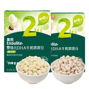 英氏婴儿溶豆6个月以上添加宝宝辅食英式溶豆官方的旗舰儿童零食