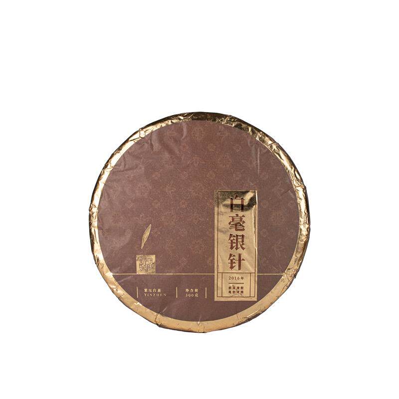 默守茶规2016年福鼎白茶特级白毫银针300g松压茶饼礼盒装伴手礼