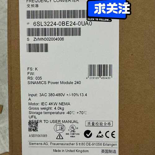 议价议价西门子6SL32240BE240UA0变频器G120功
