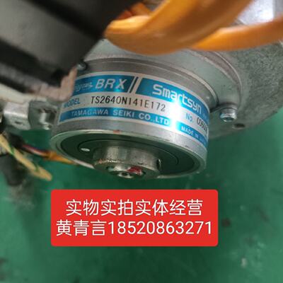 议价机器人电机编码器TS2640N141E172议价出售