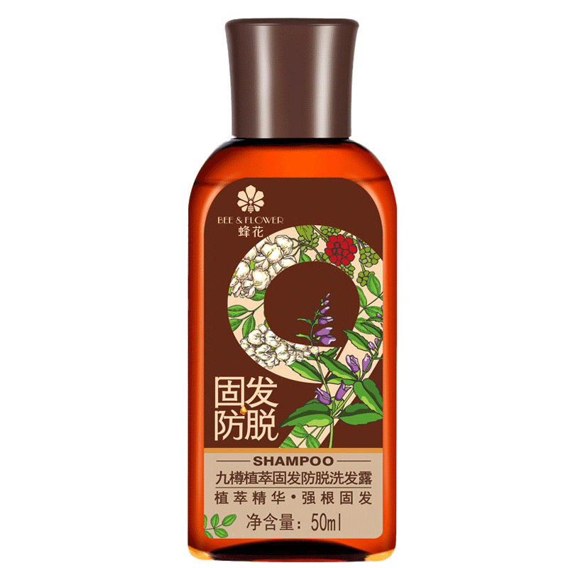 蜂花九樽植萃固发防脱洗发露旅行装50ml