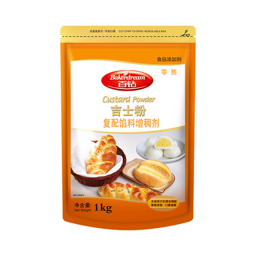 百钻吉士粉商用烘焙专用吉士粉家用油炸做蛋糕面包布丁蛋挞1kg