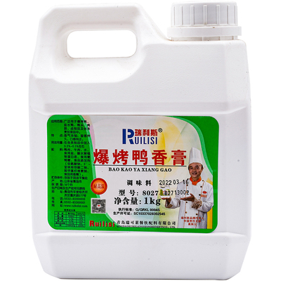 爆烤鸭香膏鸭香浓郁味道鲜美