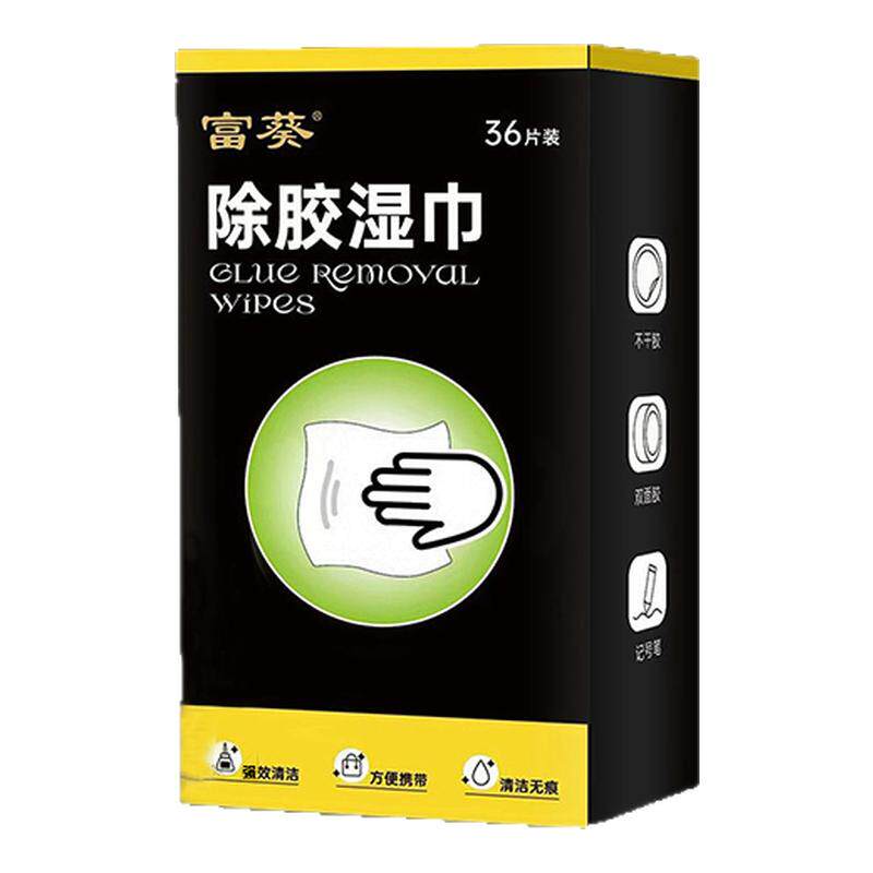 除胶湿巾玻璃除胶剂家用多功能
