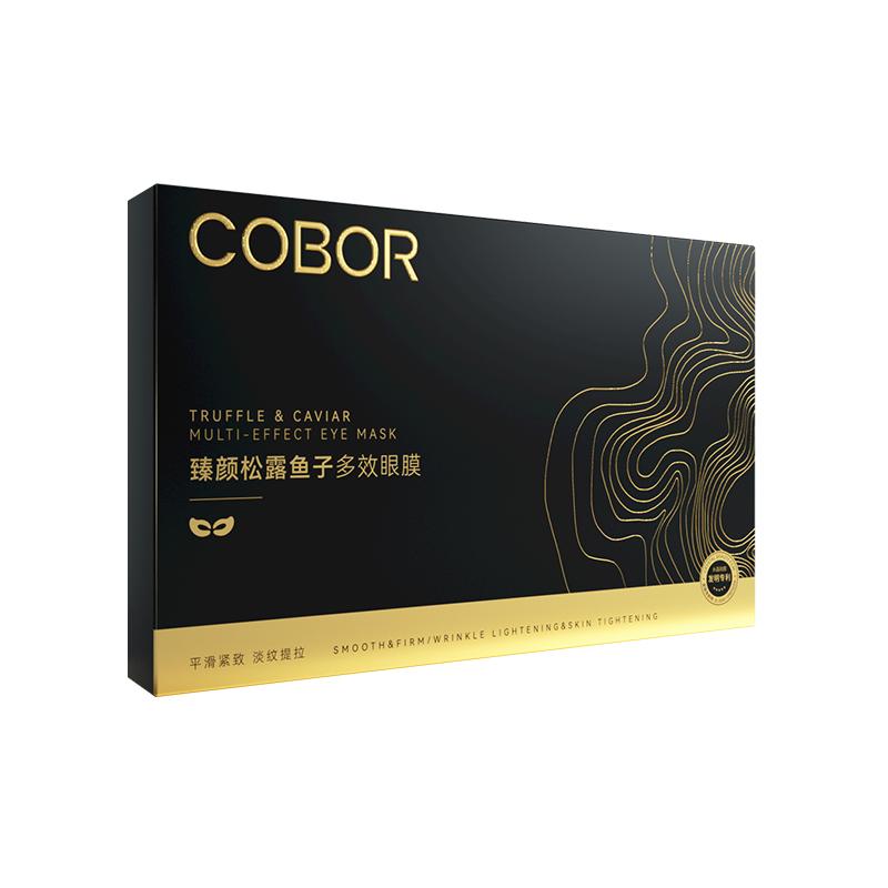 COBOR/可贝尔臻颜松露鱼子多效眼膜补水保湿淡纹紧致抗皱眼贴膜