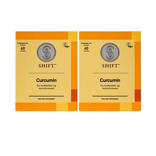 SHIFT高端专利姜黄素 欧洲进口 护关节熬夜肠胃保健 2盒120粒