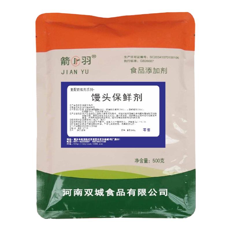 箭羽馒头防腐包子保鲜剂面条防腐剂馄饨饺子皮防酸抗褐变500克