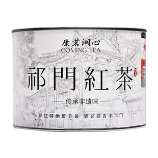 安徽祁门红茶官方旗舰店养胃茶叶自己喝高级送礼正品特级祁红毛峰