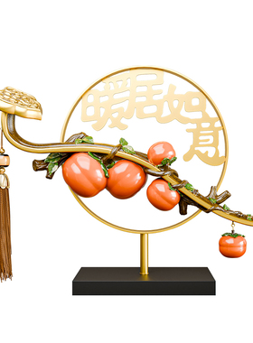 【暖居如意】入宅大吉乔迁摆件