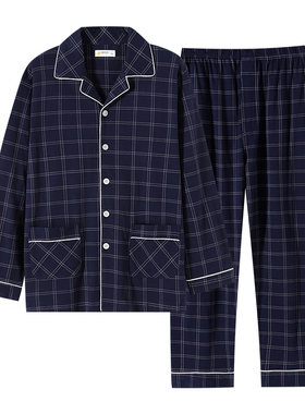 柔可佳纯棉居家服睡衣