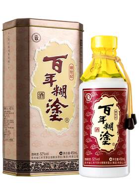 百年糊涂银世纪3352度浓香型佳酿