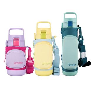 【自营】TIGER虎牌MTA-A款儿童不锈钢保温杯子便携直饮350-800ml