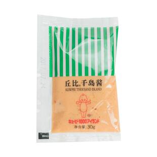 丘比千岛酱蔬菜水果沙拉三明治汉堡香甜沙拉酱芝麻汁专用酱小包装