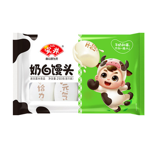 安井奶白馒头儿童早餐半成品速冻烧麦即食红糖发糕面点核桃流沙包