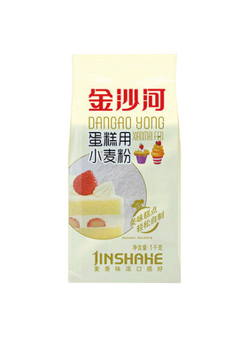 金沙河低筋面粉烘焙家用蛋糕粉