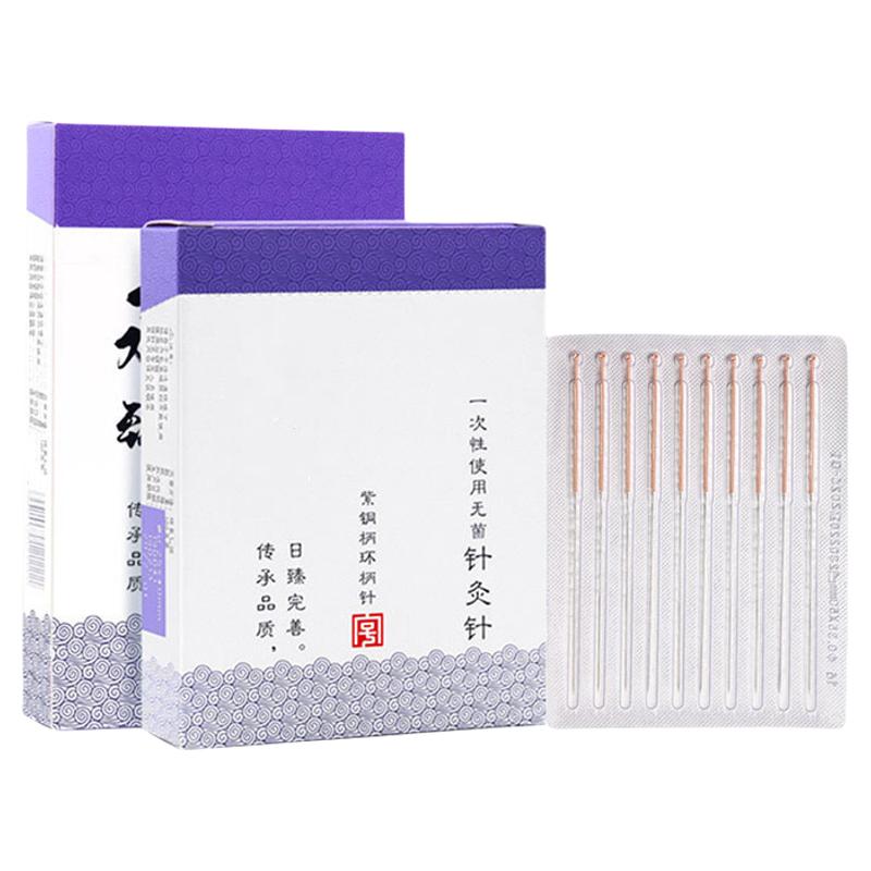 【医院同款】中医专用针灸针面部