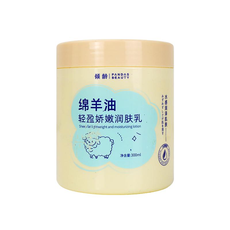绵羊油保湿润肤霜护手霜面霜非澳洲身体乳原装正品旗舰店澳大利亚